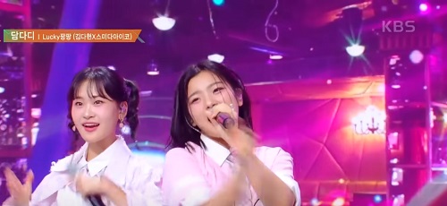 다현 아이코