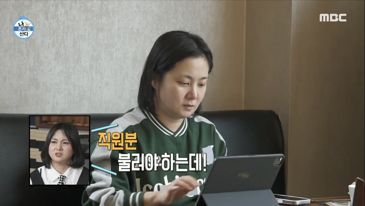 갈비집