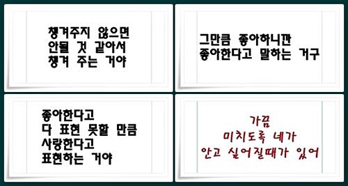 오늘의 좋은글