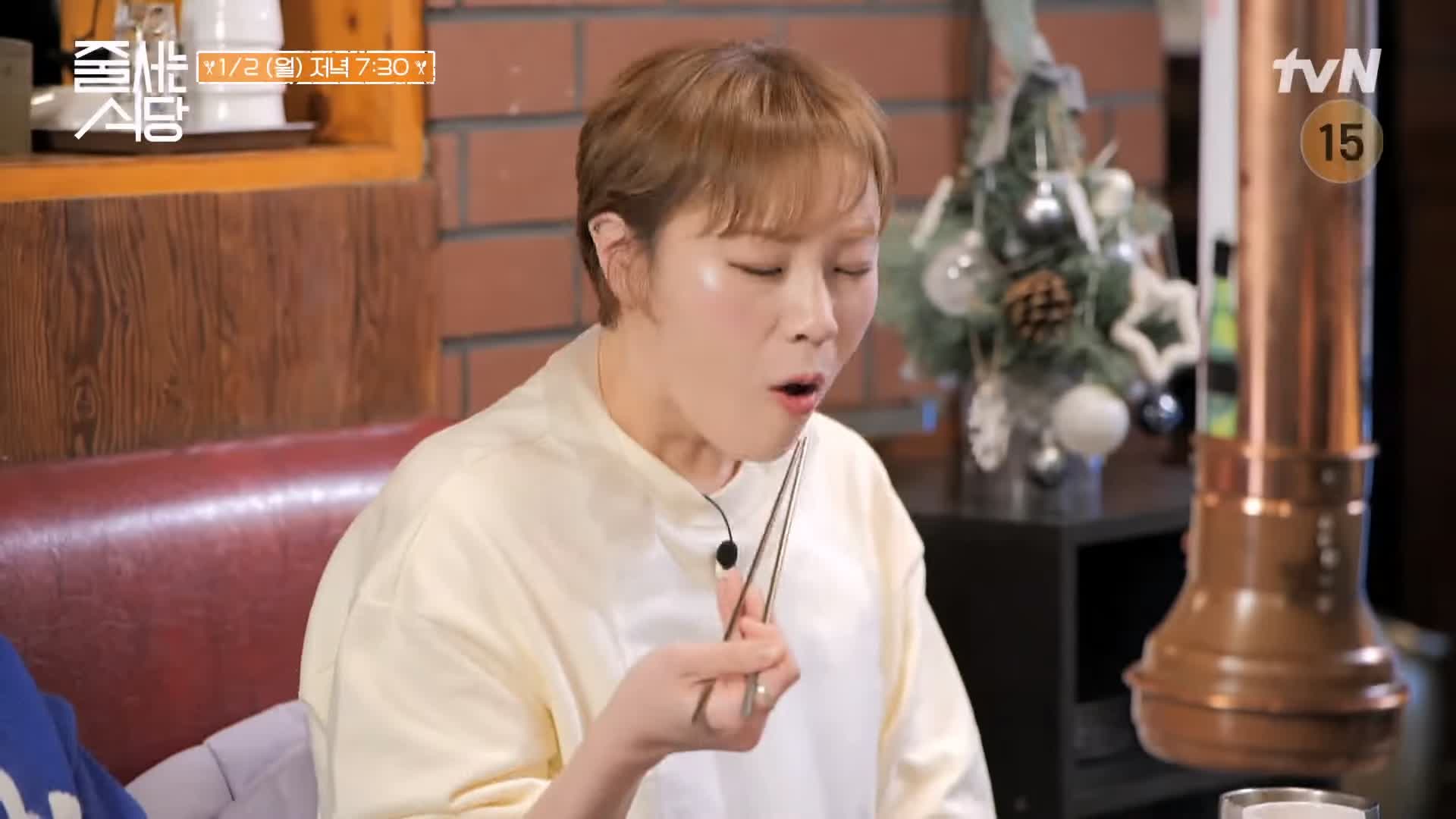 줄서는식당 48회 홍수현 제주 흑돼지 냉삼 꽃치마살 관자 구이 순두부찌개 비빔칼제비 강남 압구정 고기집 맛집