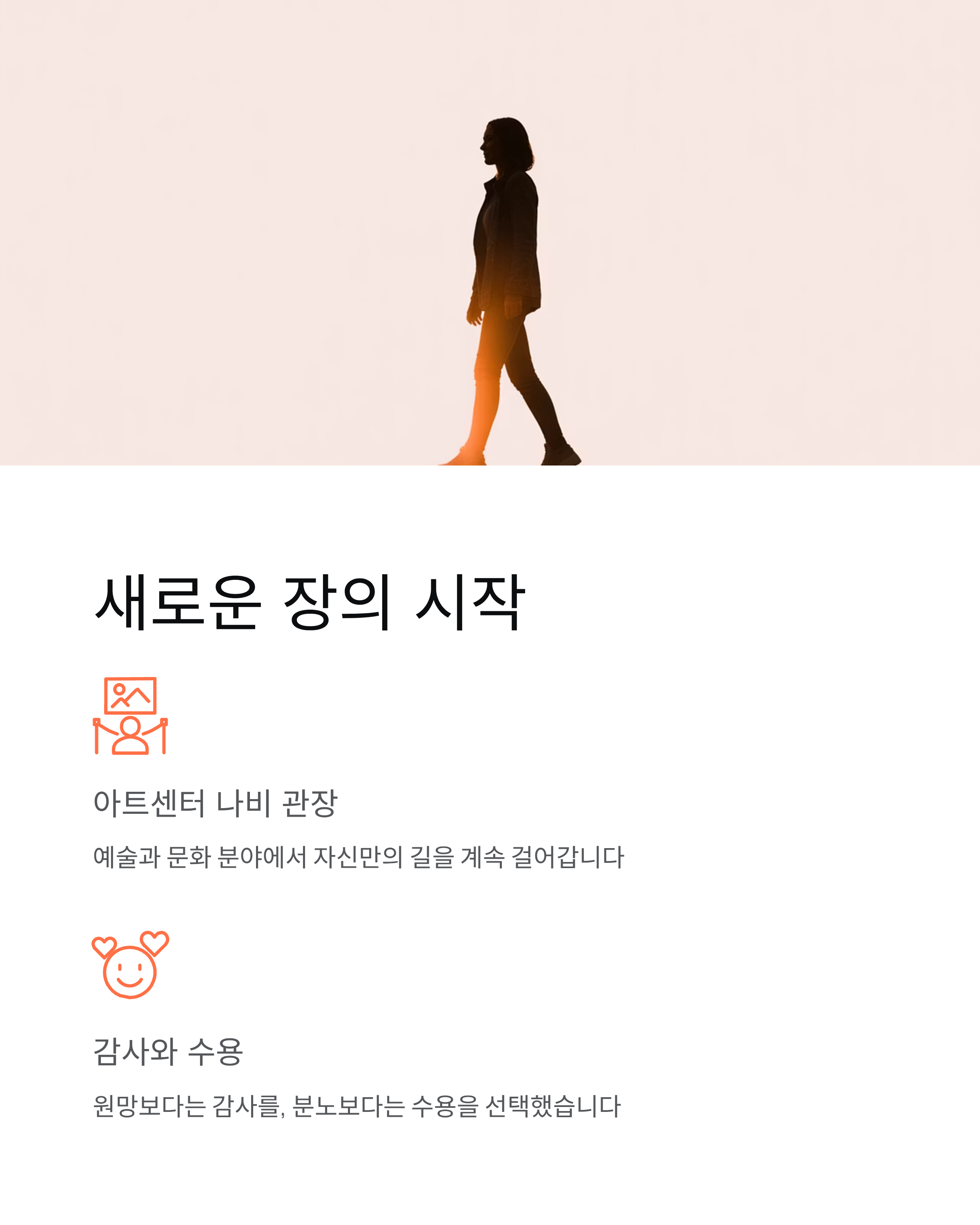 노소영 위자료 ❘ 최태원 이혼 확정 37년 결혼 재산분할 심경 고백