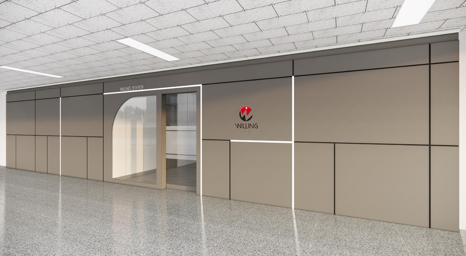 학원입구파사드디자인