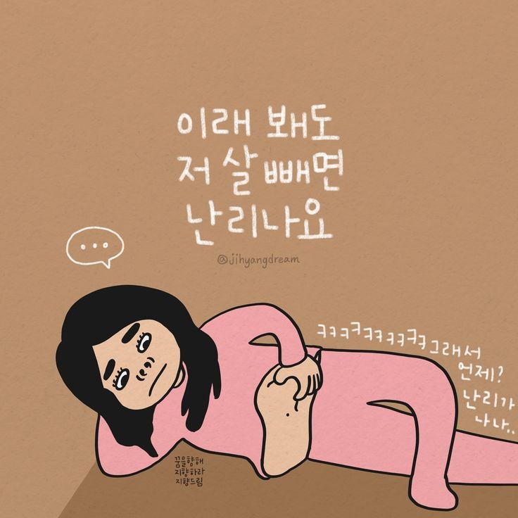 재미있는 이미지
