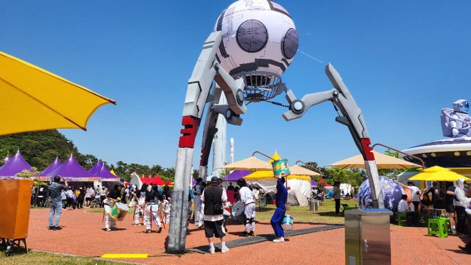 고흥우주항공축제