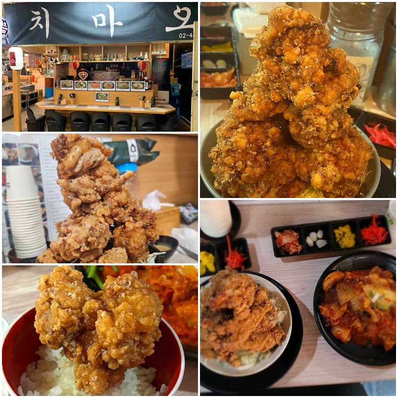 치마오 : 본격 가라아케덮밥 끝판왕 (업체등록사진)