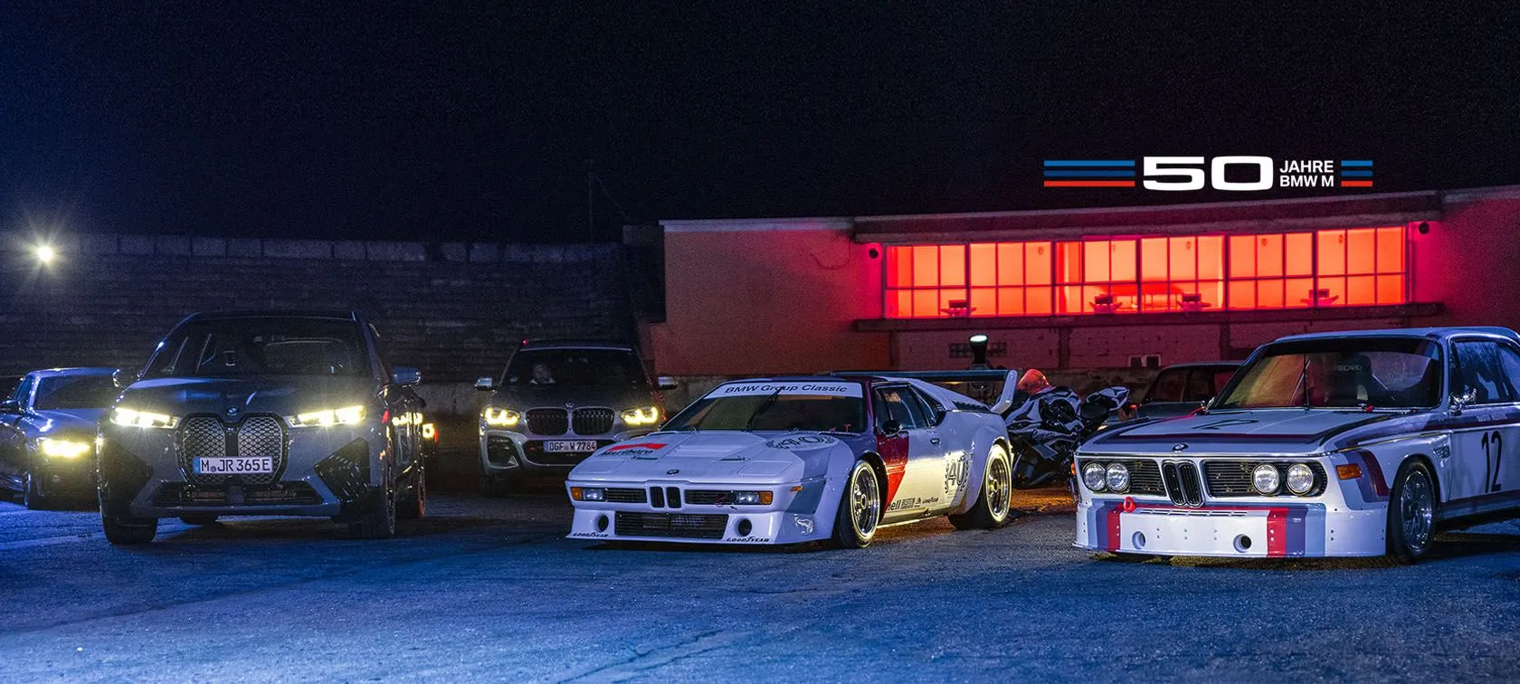 고성능 브랜드 BMW M