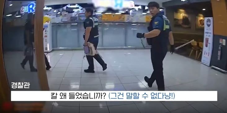 특이한 답변을 하는 범인