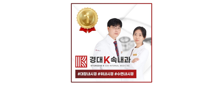 대구 달서구 내과