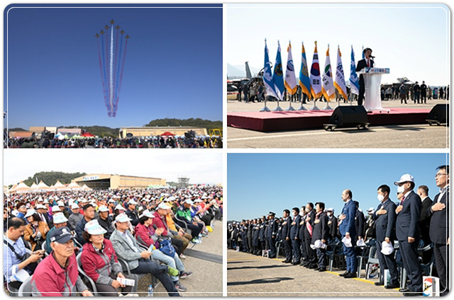 사천 에어쇼 프로그램