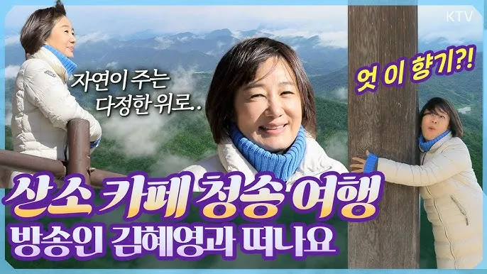 청송 주왕산 여행 코스 폭포 산책 주차 가을 단풍 포인트_2