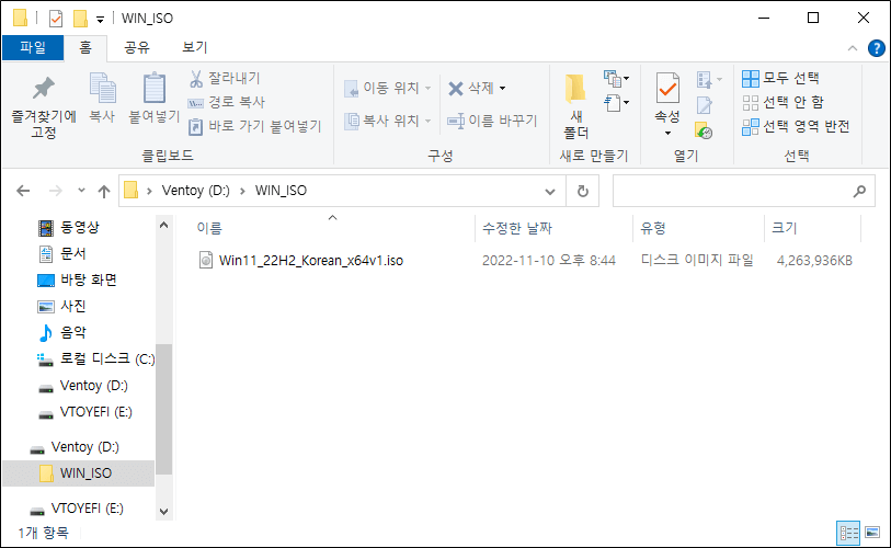 드라이브-경로명-영어-사진