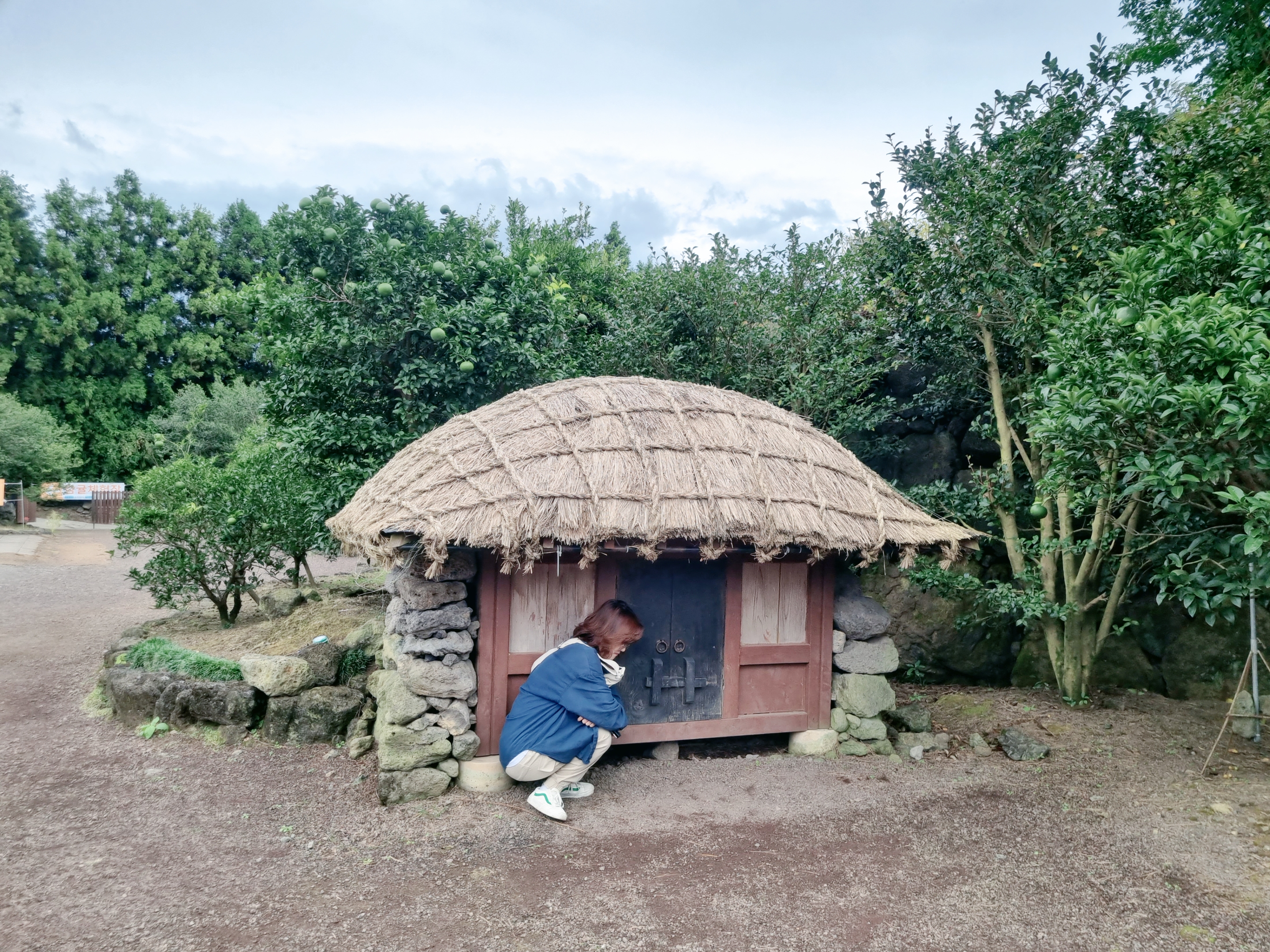 휴애리 자연생활공원