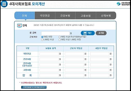 2024 최저임금&amp;#44; 최저시급&amp;#44; 주휴수당 총정리