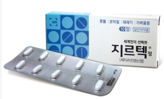지르텍 효능