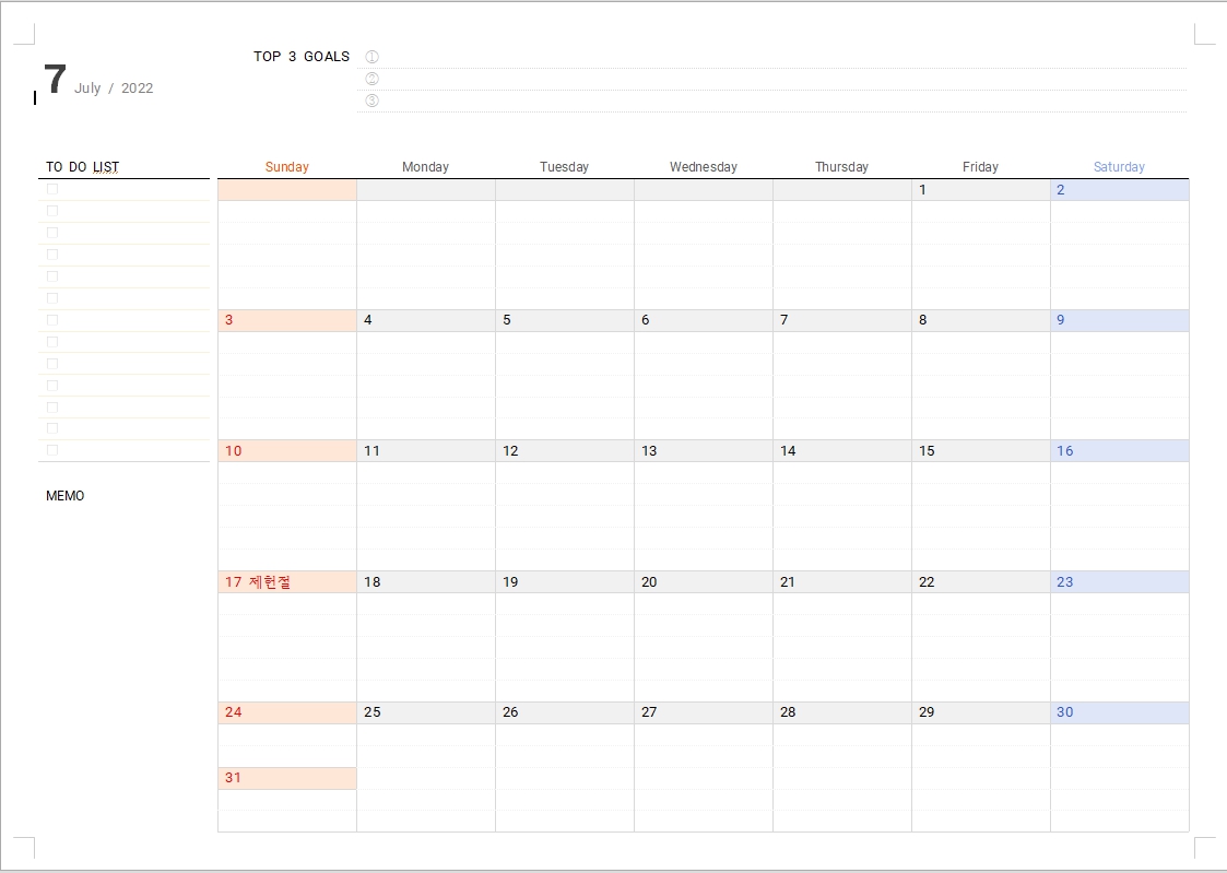 2022๋
7์ ๋ฌ๋ ฅ ํ๋ฆฐํธ