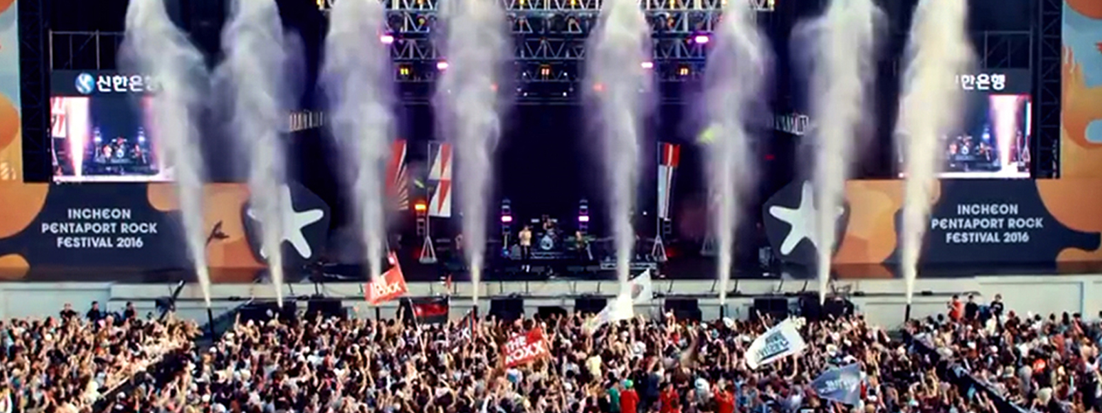 송도 달빛축제공원