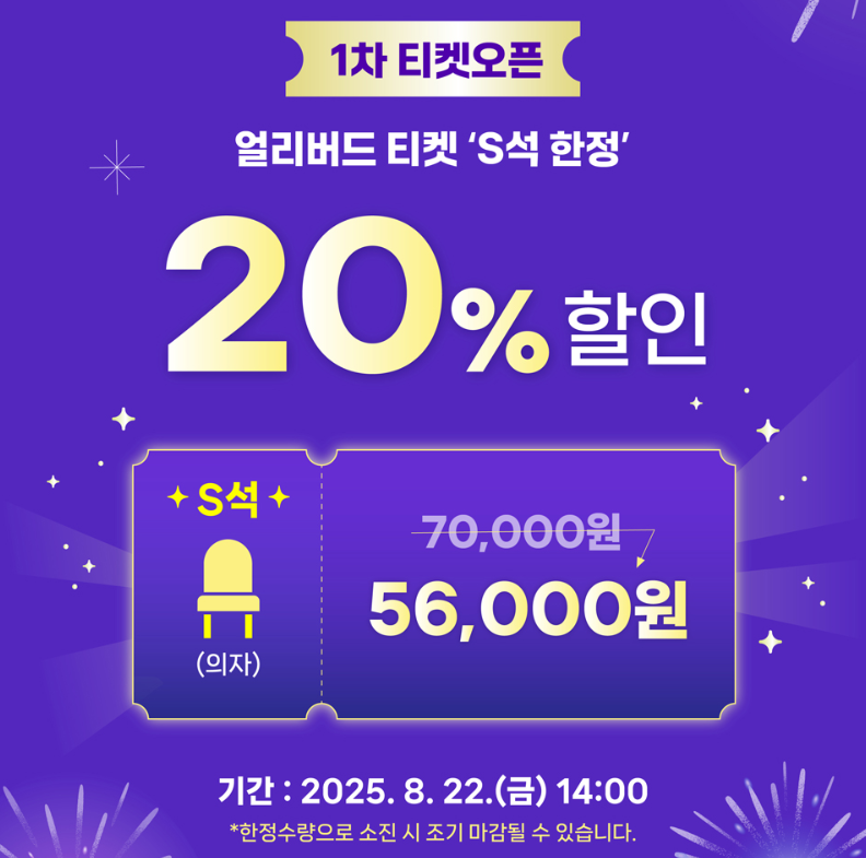 부산불꽃축제