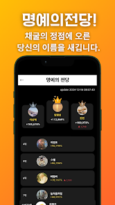 금캐기 앱 설치 다운로드 어플 사용법