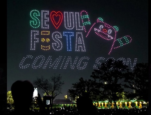 드론쇼