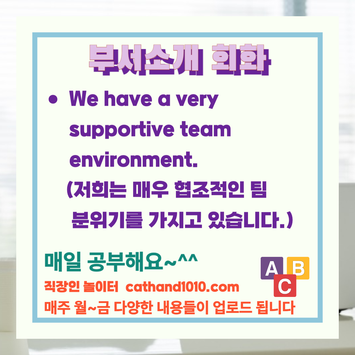비즈니스영어