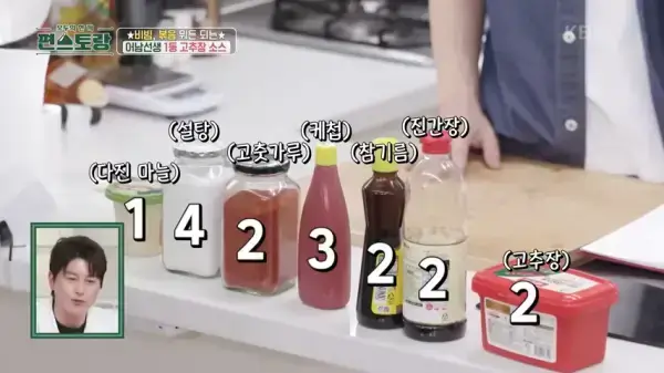 편스토랑-류수영-평생떡볶이-만능양념장-만들기