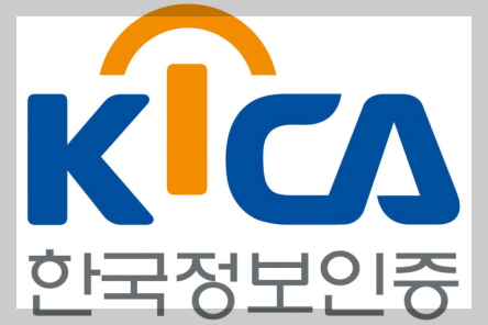 한국정보인증 이미지