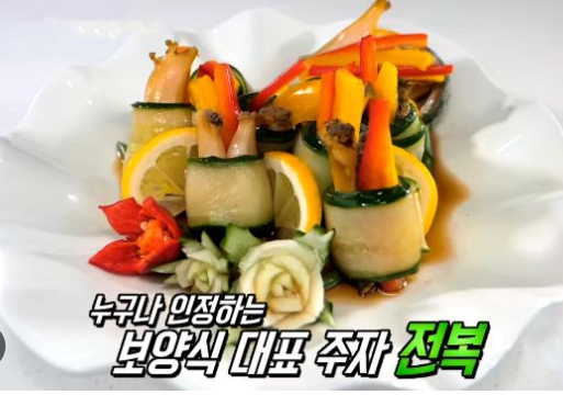 2025 삼복날짜 보양식