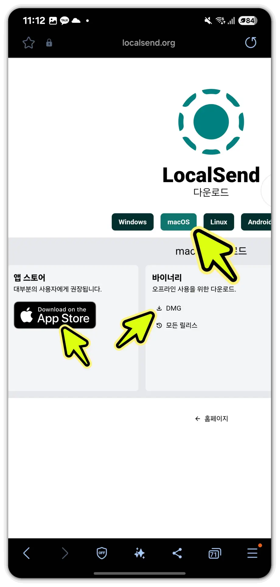 핸드폰-사진-파일-컴퓨터로-옮기기-방법