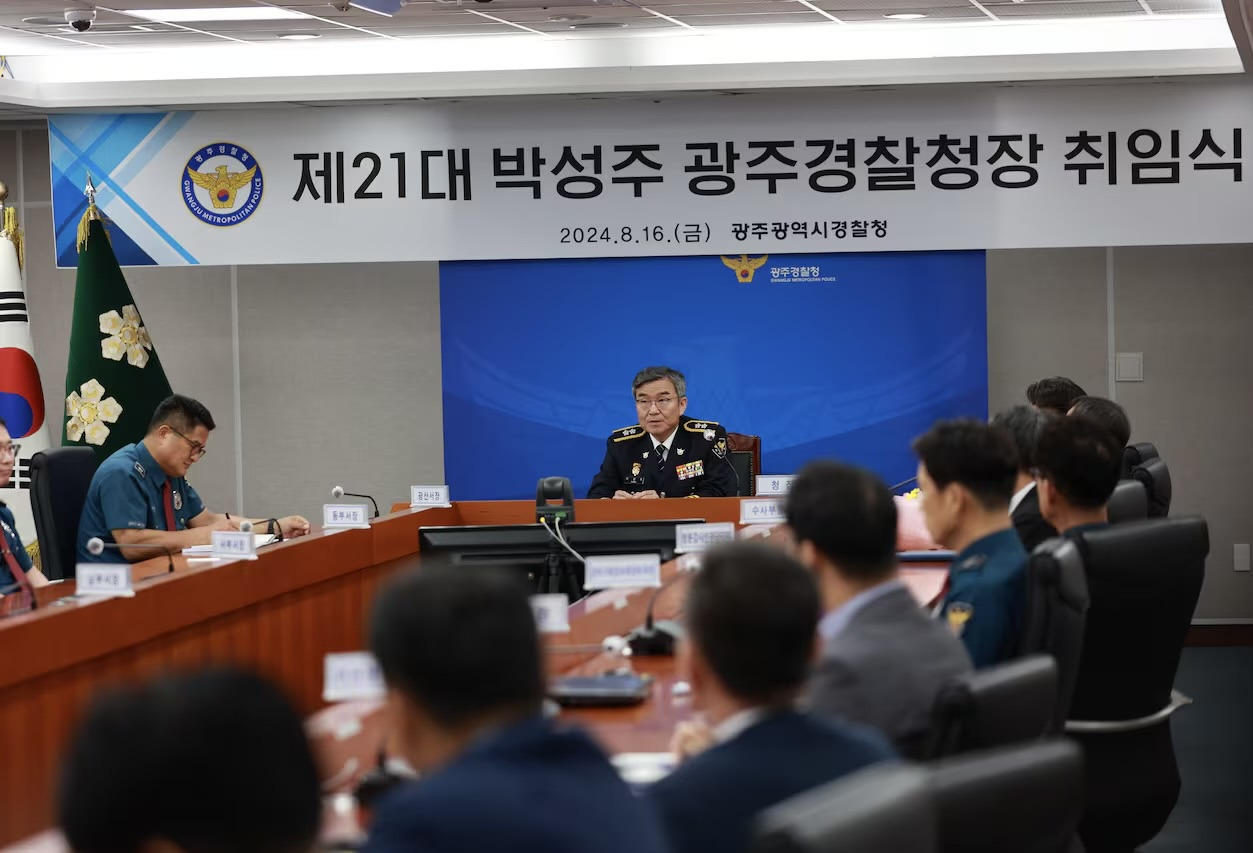 박성주 국가수사본부장 임명