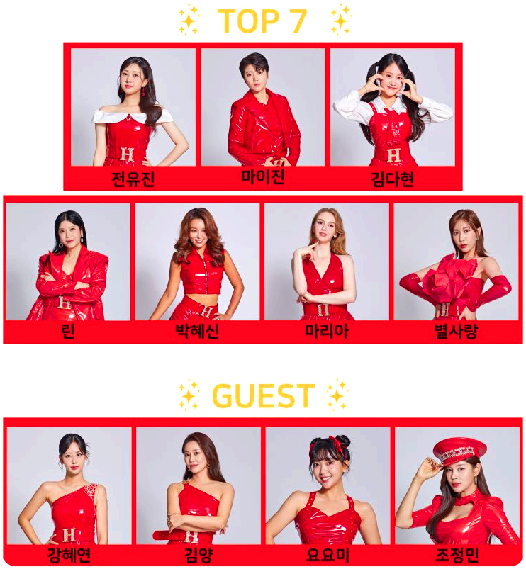 공연 출연진 정보