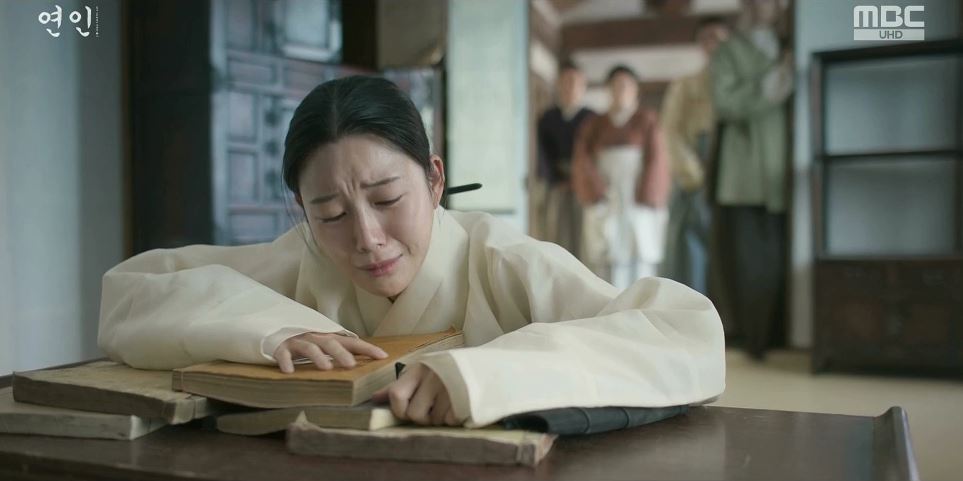 연인_7회