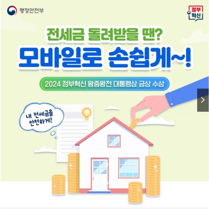 HUG주택도시보증공사
