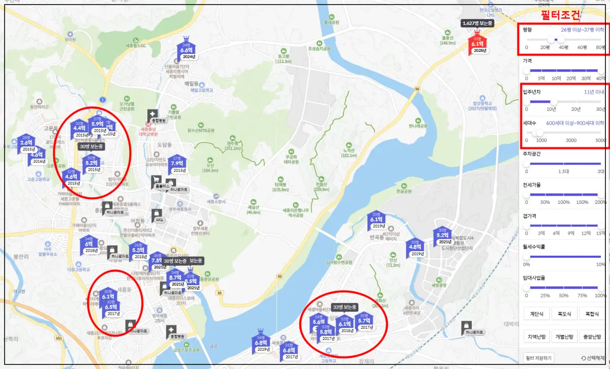 호갱노노-필터-적용한-세종