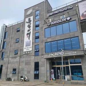 영종도 맛집과 관련 있는 사진