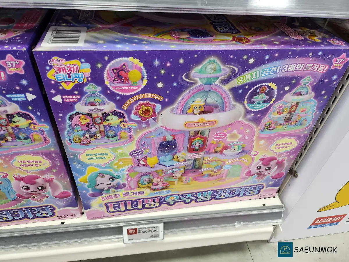 수원-토이저러스-티니핑-매장-우주별정거장-장난감