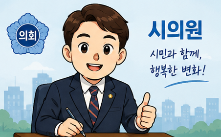 행복한 변화