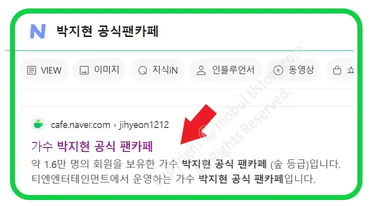 박지현-공식팬카페