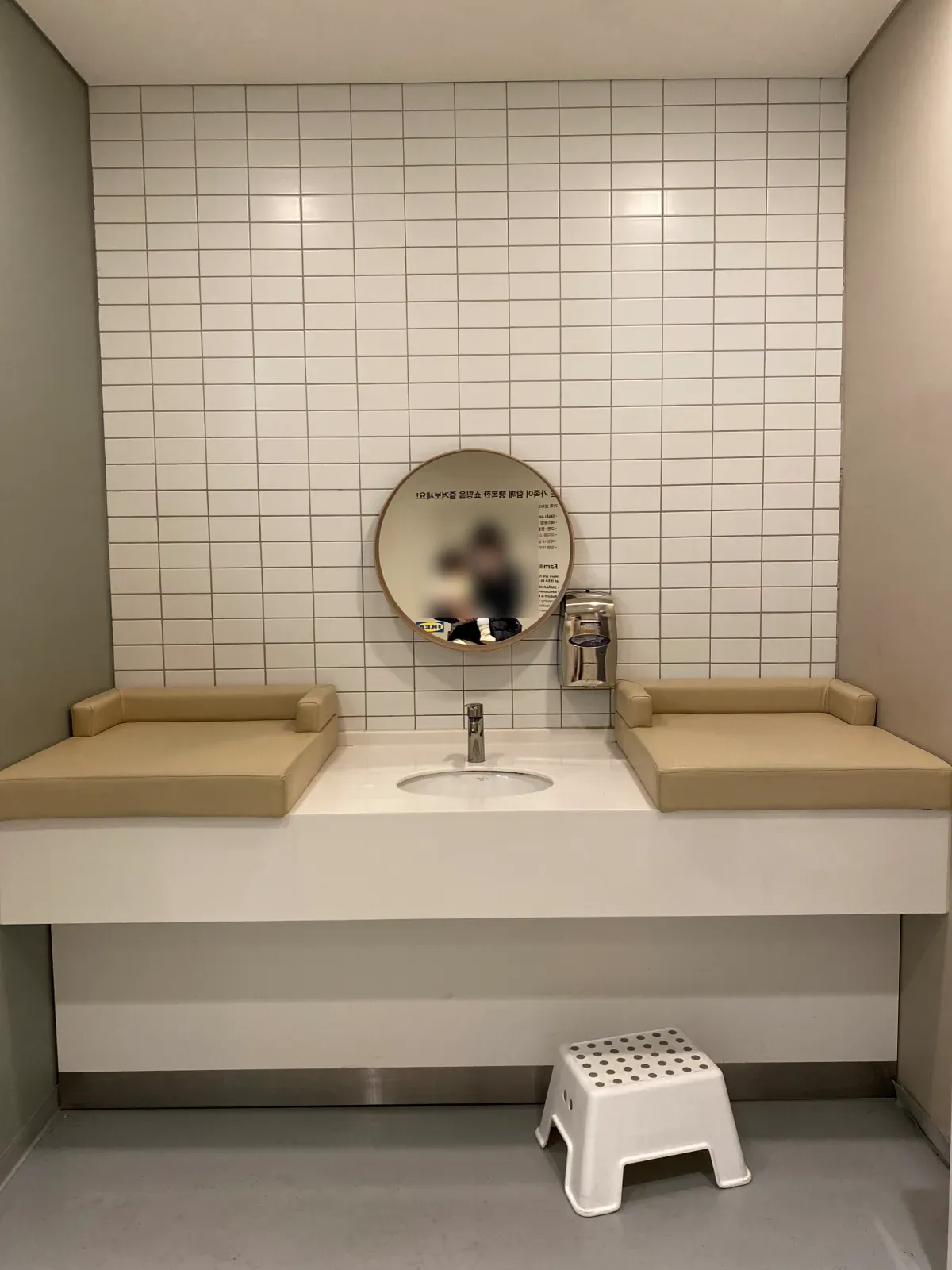 이케아-고양점-수유실-기저귀-갈이대