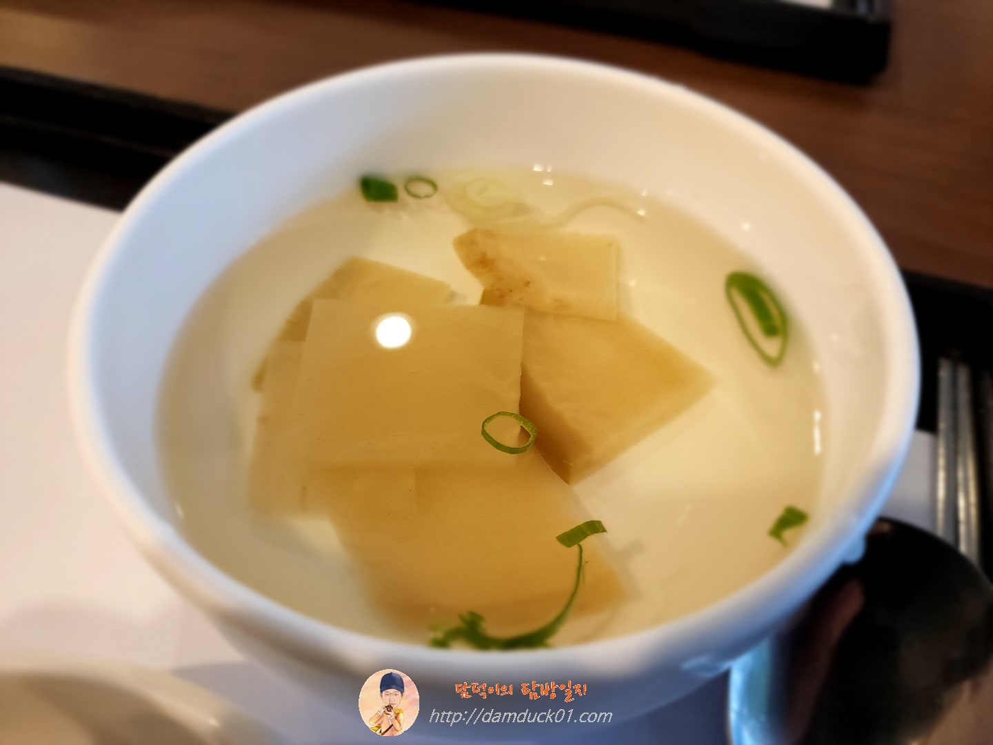 무국