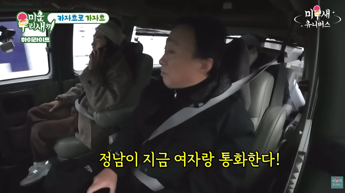 해외에서 이성민 어이없게 만든 배정남 돌발 행동...jpg | 인스티즈