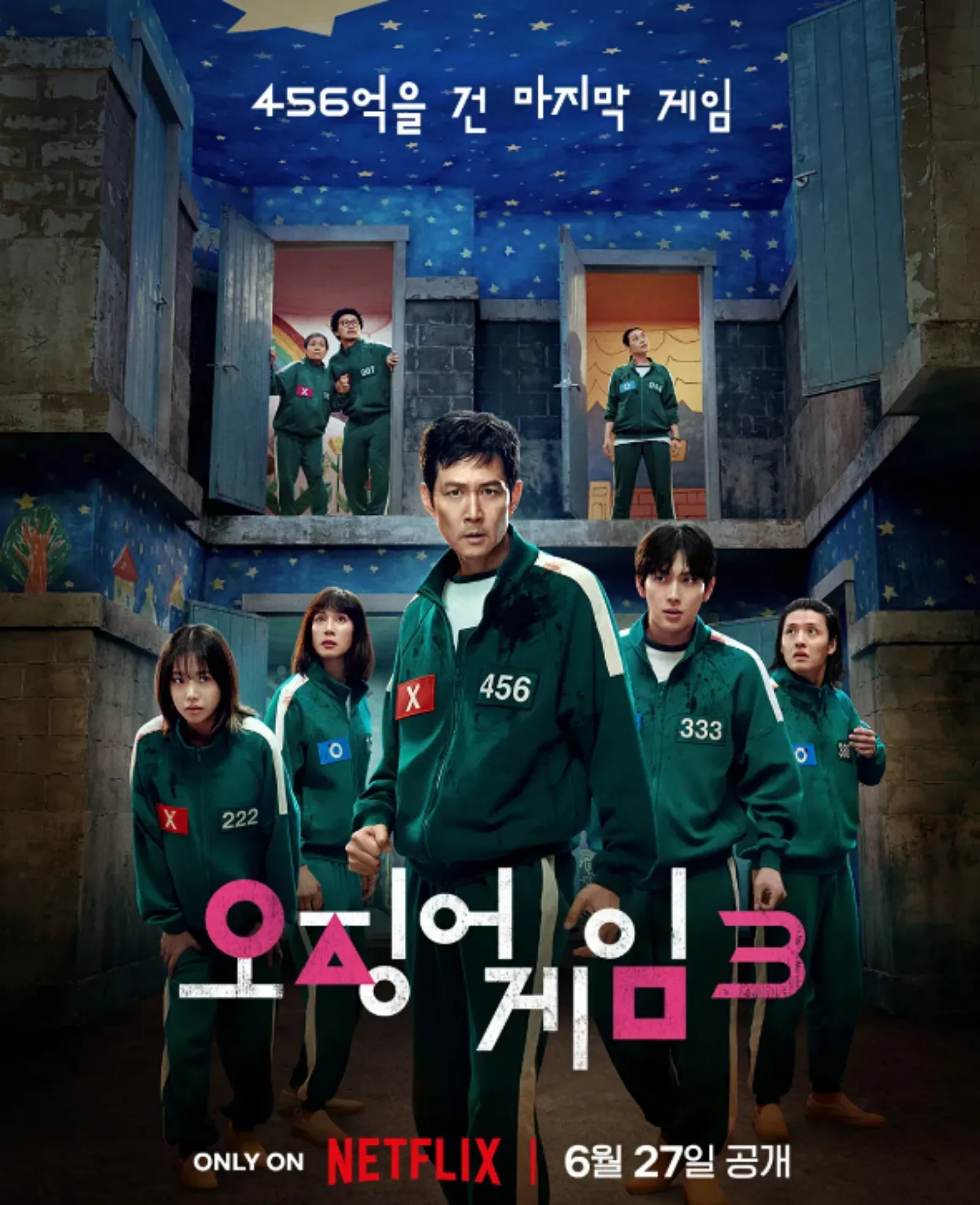 오징어게임-시즌-3-포스터