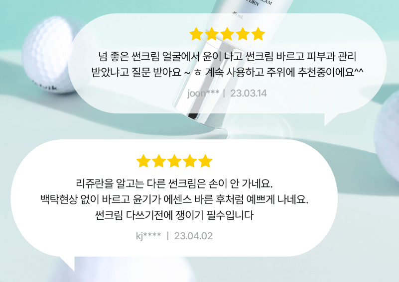 리쥬란-힐러-사용-후기