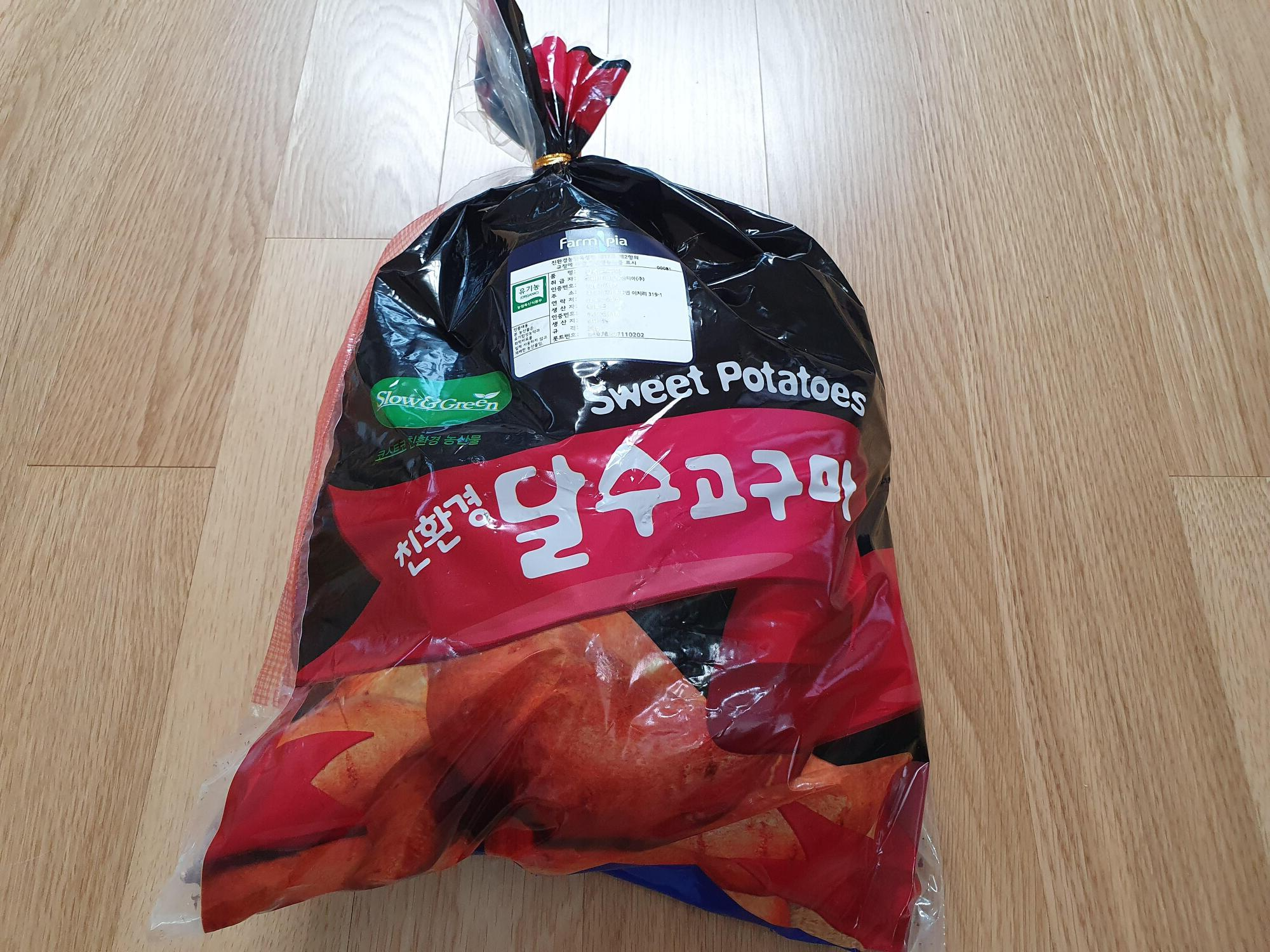 코스트코쇼핑-7