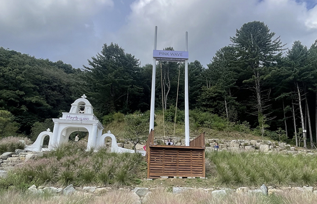 포천 허브아일랜드