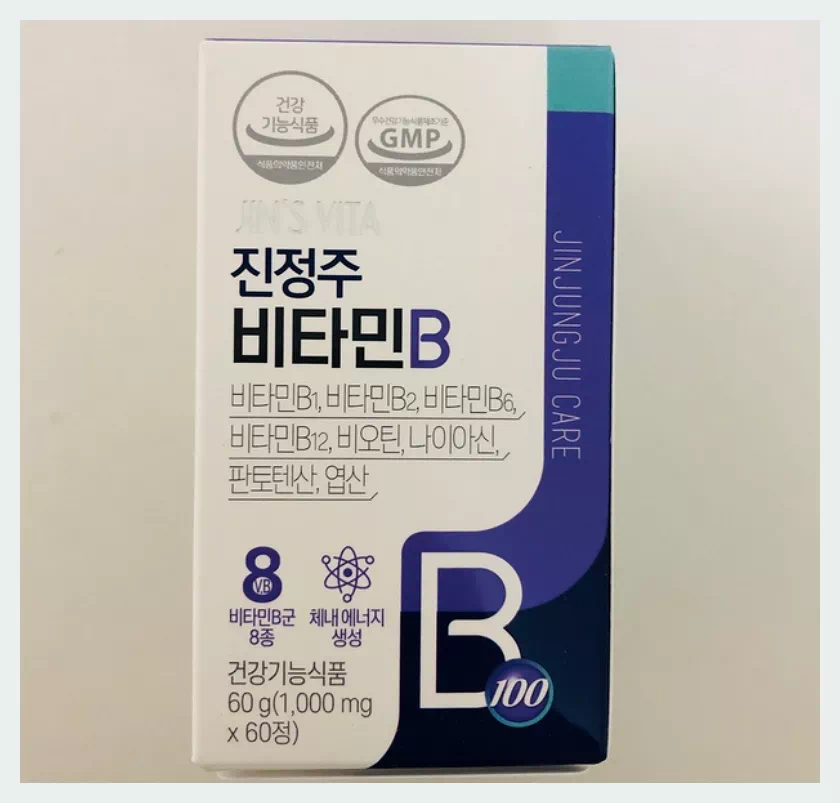 진정주 비타민B