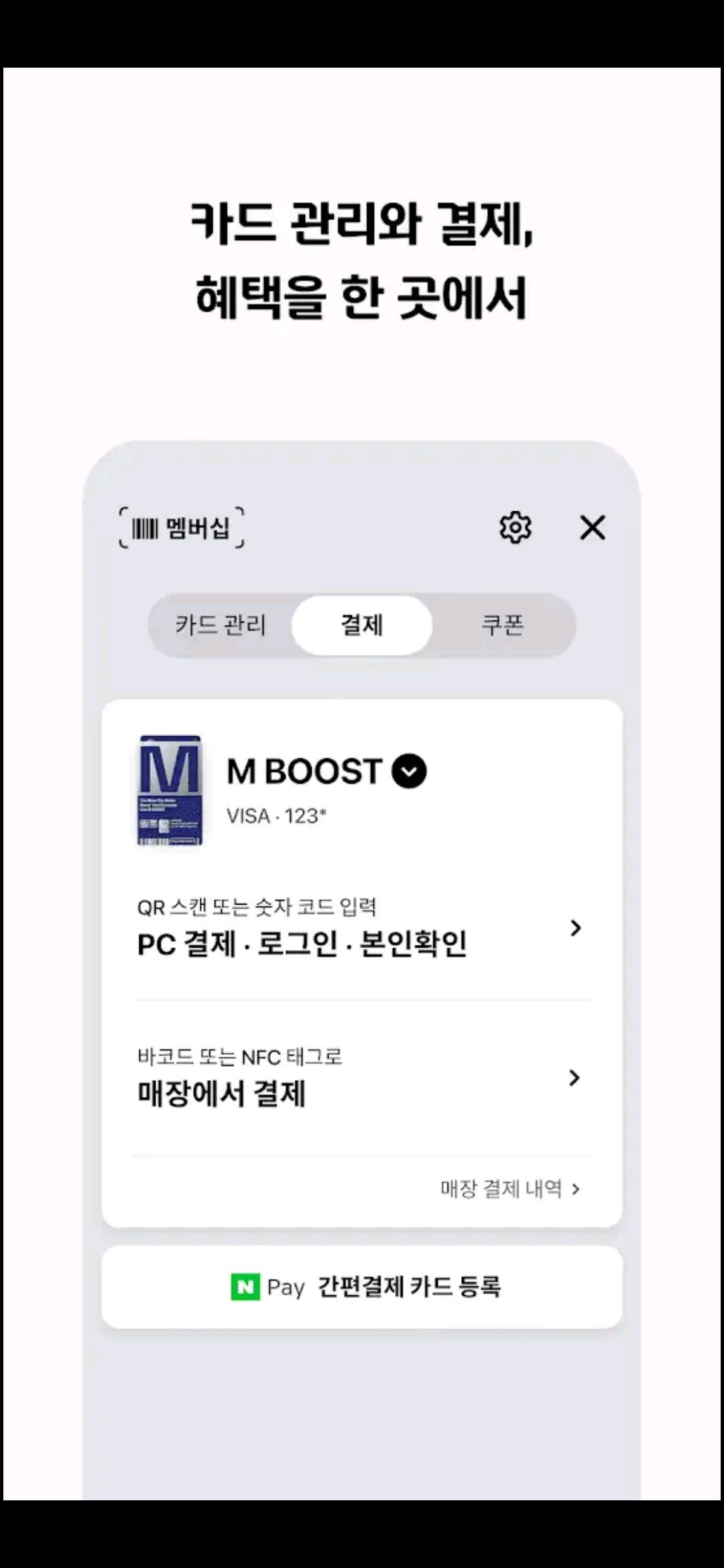 현대카드 해지방법