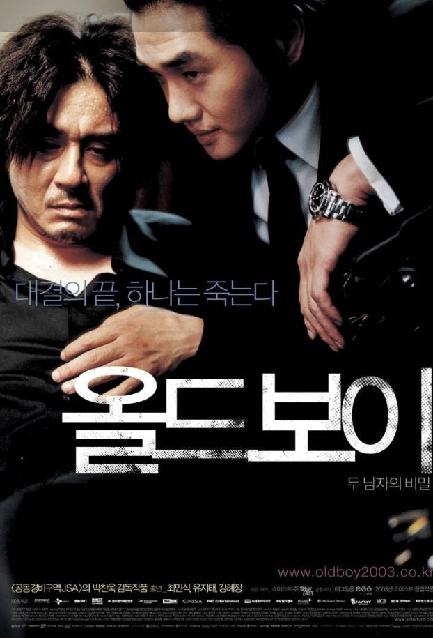 진실의 고통을 피하기 위해 망각을 선택해서라도 삶을 영위하려는 인간의 처절한 생존 본능과 슬픔을 담은 영화 <올드보이>.