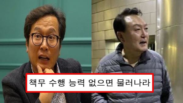 황교익 윤석열