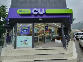 2025년 CU 3월행사 이벤트 할인_4