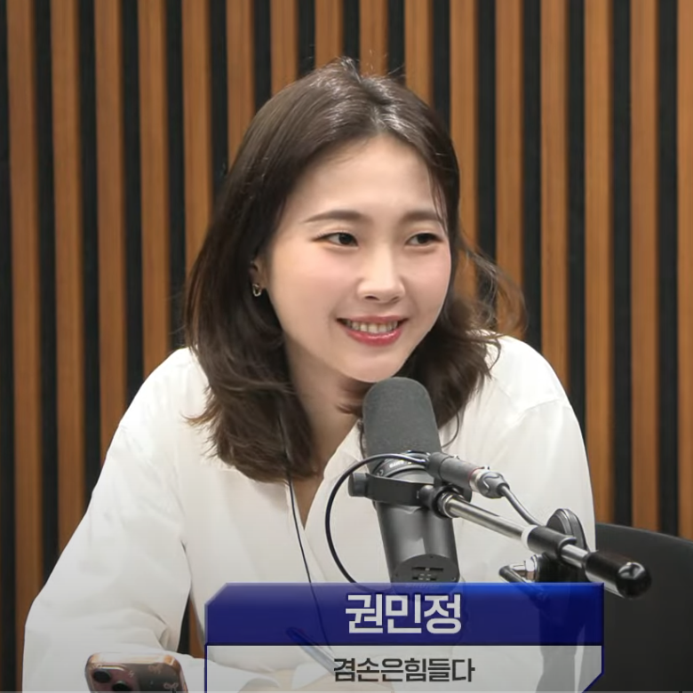겸손은 힘들다 겸손브리핑 첫번째 후보 권민정 아나운서